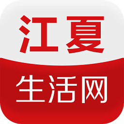 江夏生活网app