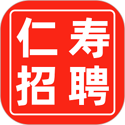 仁寿人才招聘