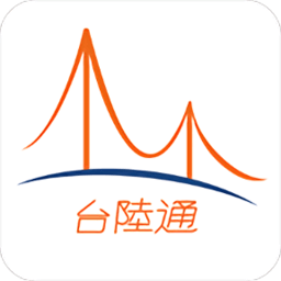 台陆通app