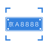 离线车牌识别app