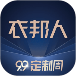 衣邦人app