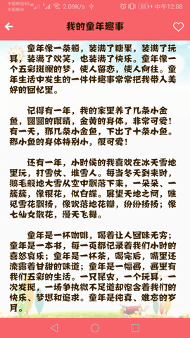 LOL手游 截图 (2).png