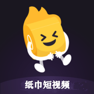 纸巾社区app