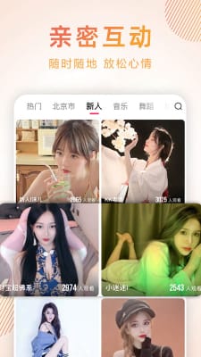 蜜桃密聊图2.jpg