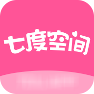 七度少女(七度空间)APP正版最新版2023