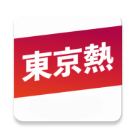 东京热APP轻量版