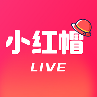 小红帽LIVE轻量版