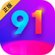 91直播APP正版最新版2023