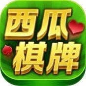 西瓜娱乐live永不失联官网版