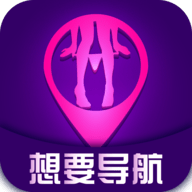 想要导航桃红世界官方app