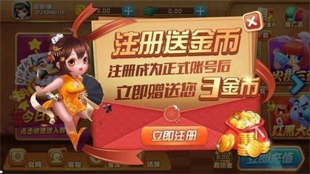 宝博游戏大厅官网版