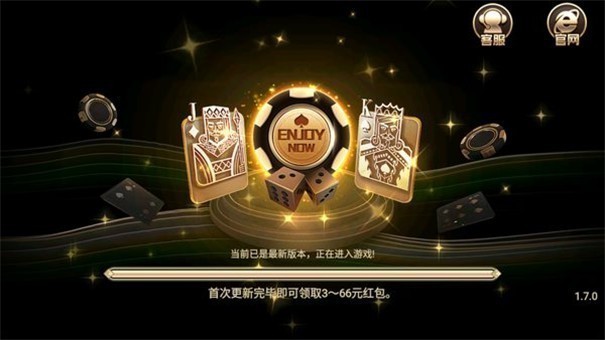 牛运棋牌ny66vip