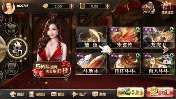 牛运棋牌ny66vip