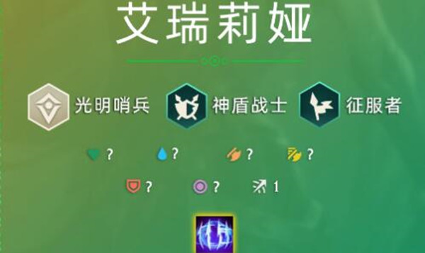 云顶之弈S5.5刀妹技能介绍