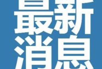 上海11天无症状超4万例如何收治