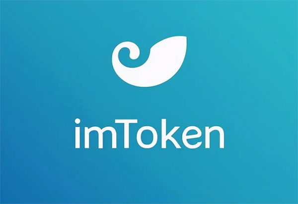 《imtoken》转账一次费用多少