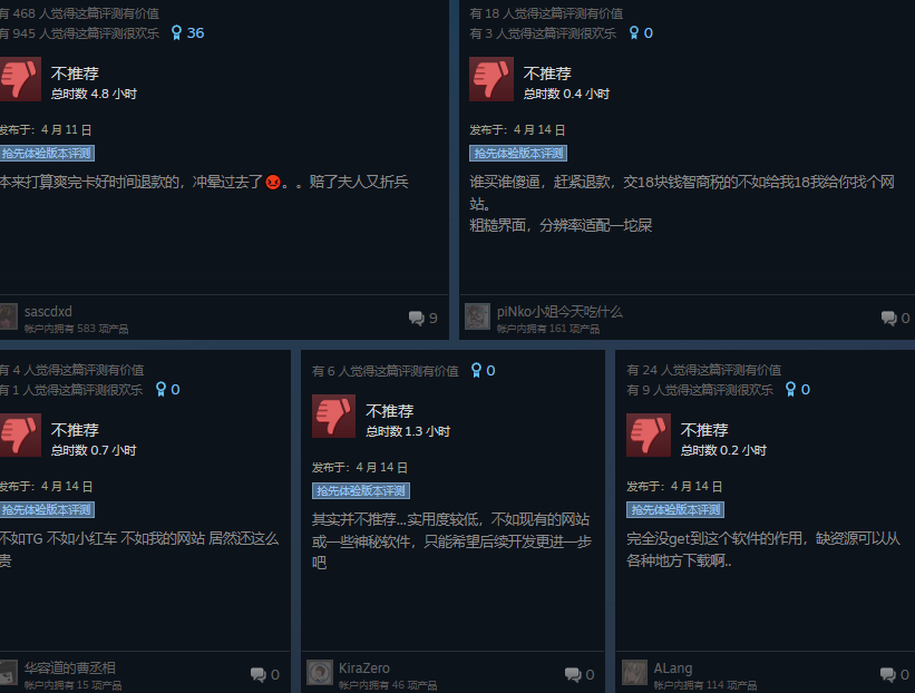 《LSPLibrary》登上Steam热销排行榜好评率83%