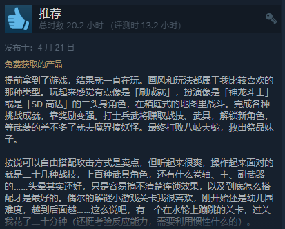 《侍神大乱战》正式发售 Steam好评率90%以上