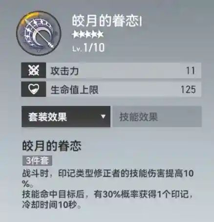 yn下载10