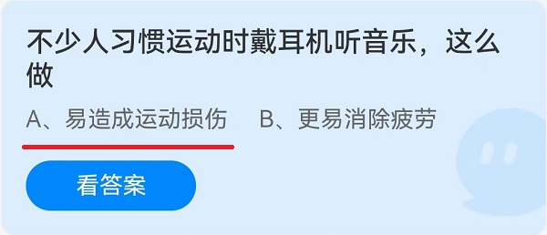 不少人习惯运动时戴耳机听音乐，这么做？