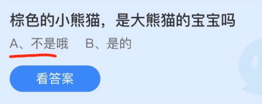 2022年蚂蚁庄园4.29今日答案