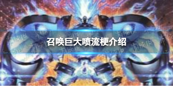 yn下载1