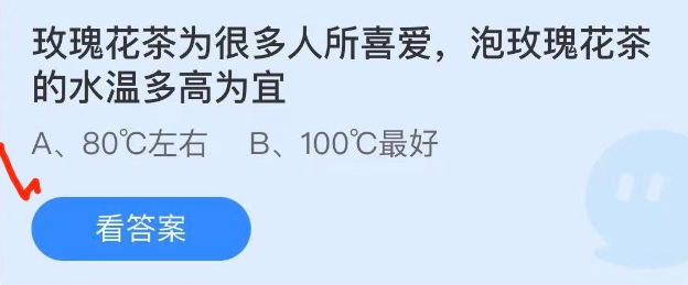 2022年蚂蚁庄园5.10今日答案最新