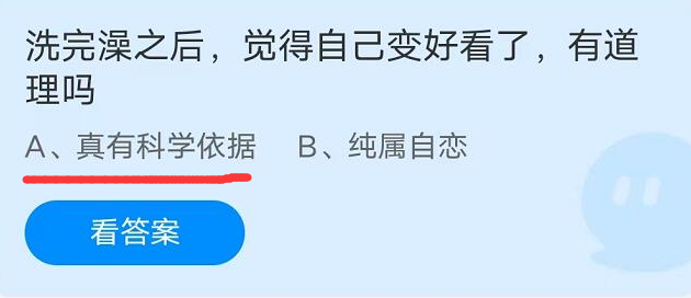 2022蚂蚁庄园今日答案最新5.17