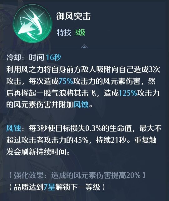 yn下载11