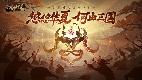 无悔华夏渔樵问答7.5答案是什么？7月5日渔樵问答答题答案解析图片2