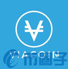 VIA/维尔币/ViaCoin