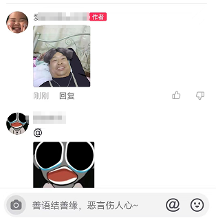 抖音评论怎么发图片