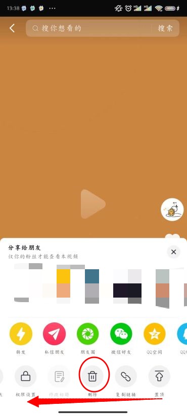 抖音怎么删除自己已发布的作品