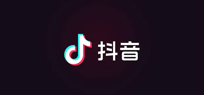 抖音怎么退出登录