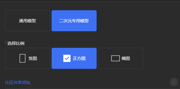 draft art怎么绘图