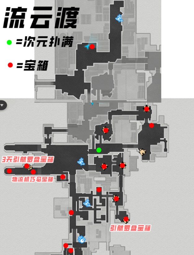 崩坏星穹铁道仙舟罗浮宝箱位置大全 仙舟罗浮宝箱全收集路线图[多图]