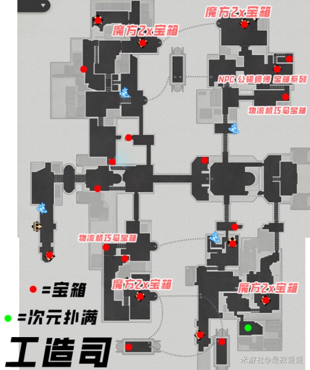 崩坏星穹铁道仙舟罗浮宝箱位置大全 仙舟罗浮宝箱全收集路线图[多图]