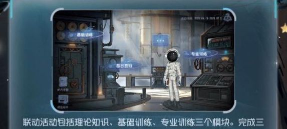 第五人格明日寻星活动怎么玩  明日寻星活动玩法奖励一览[多图]