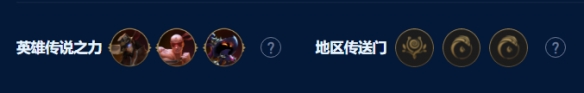 金铲铲之战暴扣诺手阵容如何玩 暴扣诺手阵容羁绊出装运营大全