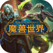 魔兽世界手游 v1.0.0