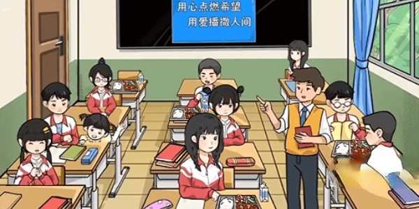 我玩梗贼6希望小学速通攻略