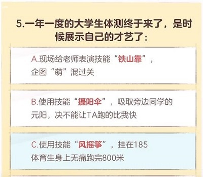 逆水寒手游大学生称号领取教程