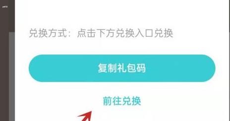 泰拉瑞亚兑换码2023