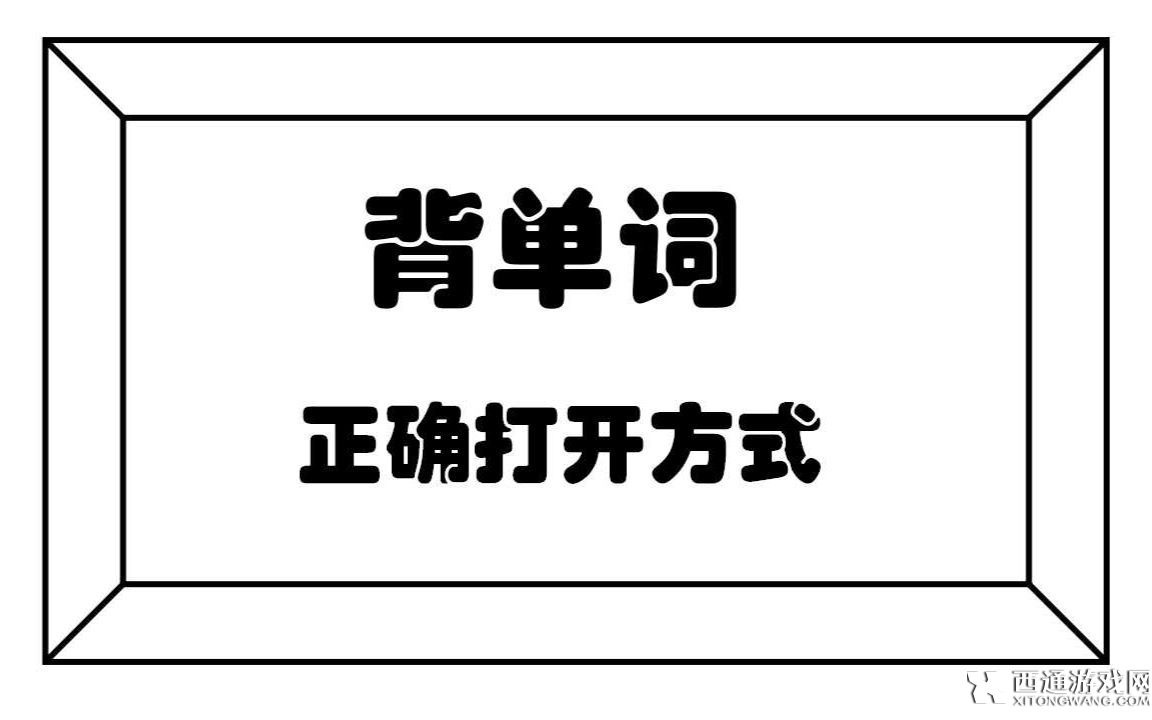 免费实用背单词软件TOP5