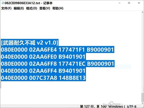 王国之泪金手指没用怎么回事 塞尔达王国之泪金手指无效不能用解